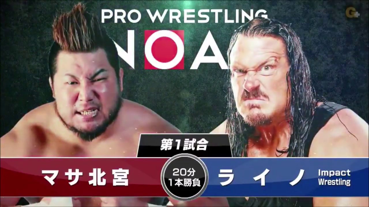 NOAH - Rhino vs Masa Kitamiya background