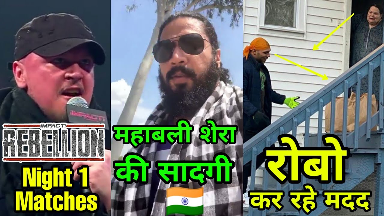 देशी शैर - Mahabali Shera ! Robo helps needy people in US ! Impact Wrestling Rebellion match card