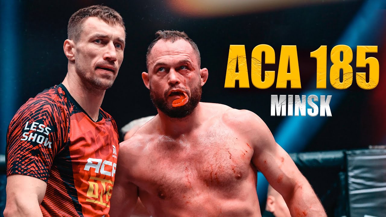 ACA 185: Панаехали за кадром