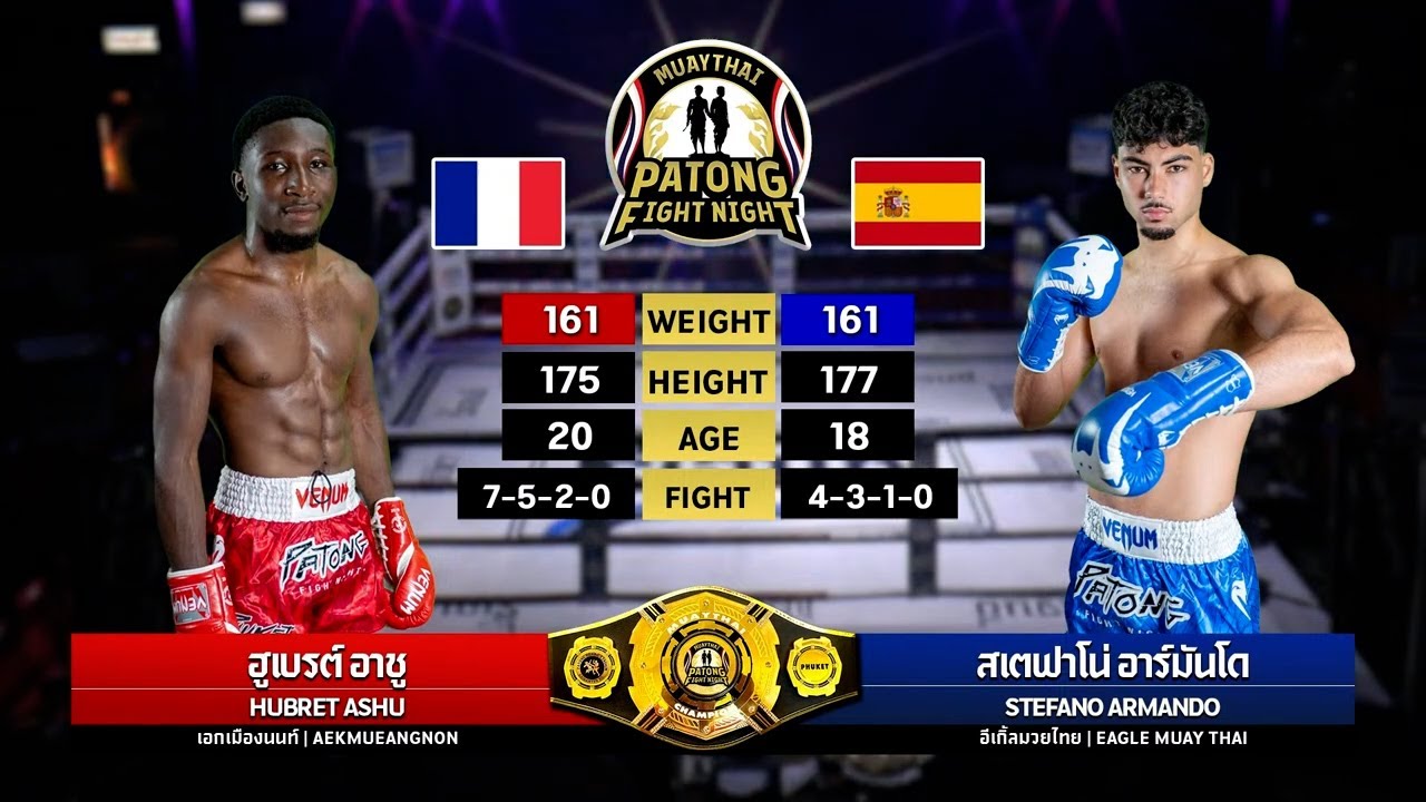 HUBRET ASHU VS STEFANO ARMANDO (Patong Fight Night 20 MARCH 2025) background