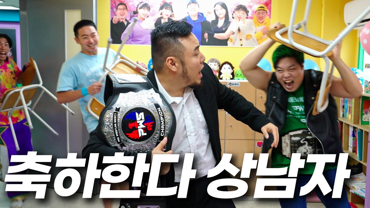 상남자의 축하파티 [몬스터브롤 프로모]