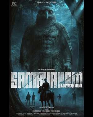 Sambhavam Adhyayam Onnu [Malayalam]
