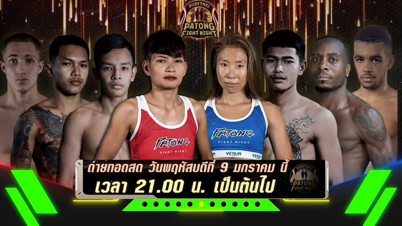 Patong Fight Night 9 JANUARY 2025 background