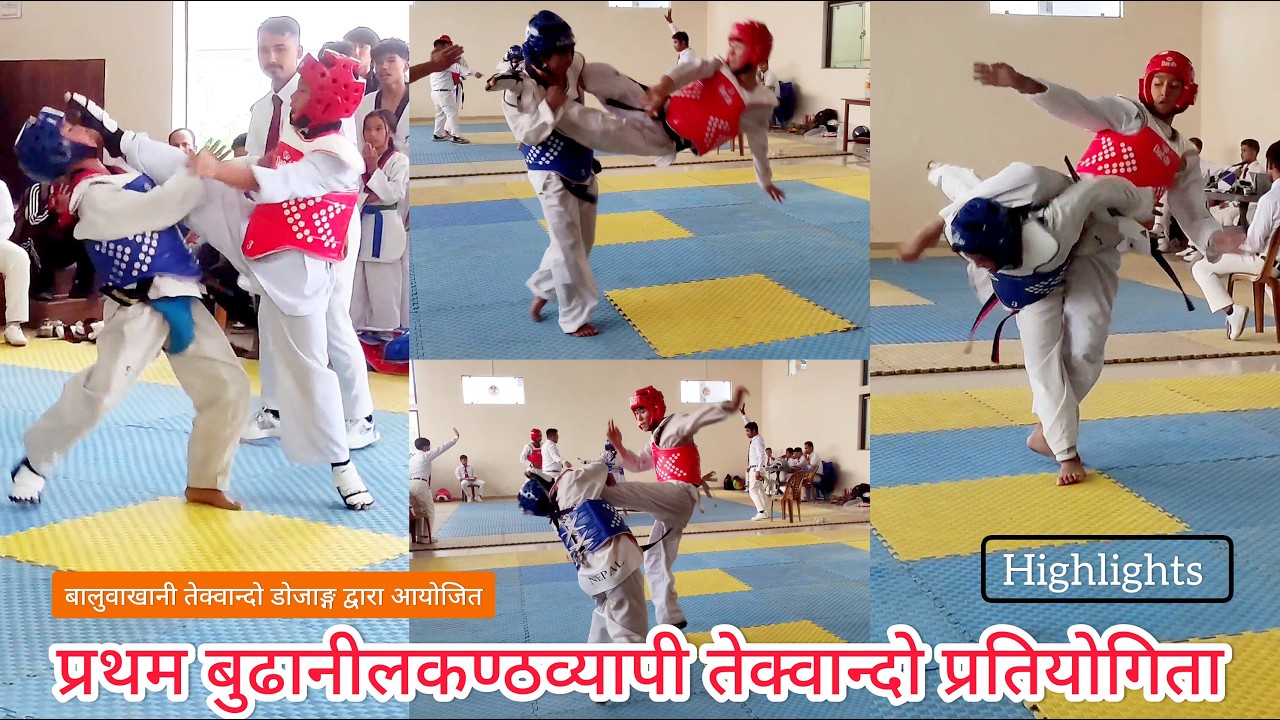 Highlights || First Budanilkantha Taekwondo Championship || Baluwakhani Taekwondo Dojang