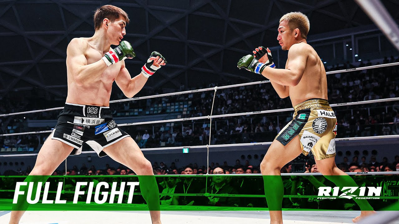 Full Fight | 井上直樹 vs. 元谷友貴 / Naoki Inoue vs. Yuki Motoya - RIZIN.50