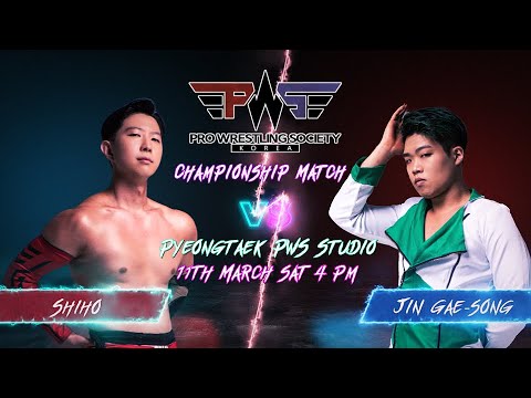(무료 풀 경기/Free Full Match)압제에 맞서는 반항아의 행보 PWS 챔피언십, 진개성 VS 시호(C)/2023.03.11 PWS Phoenix Rise background