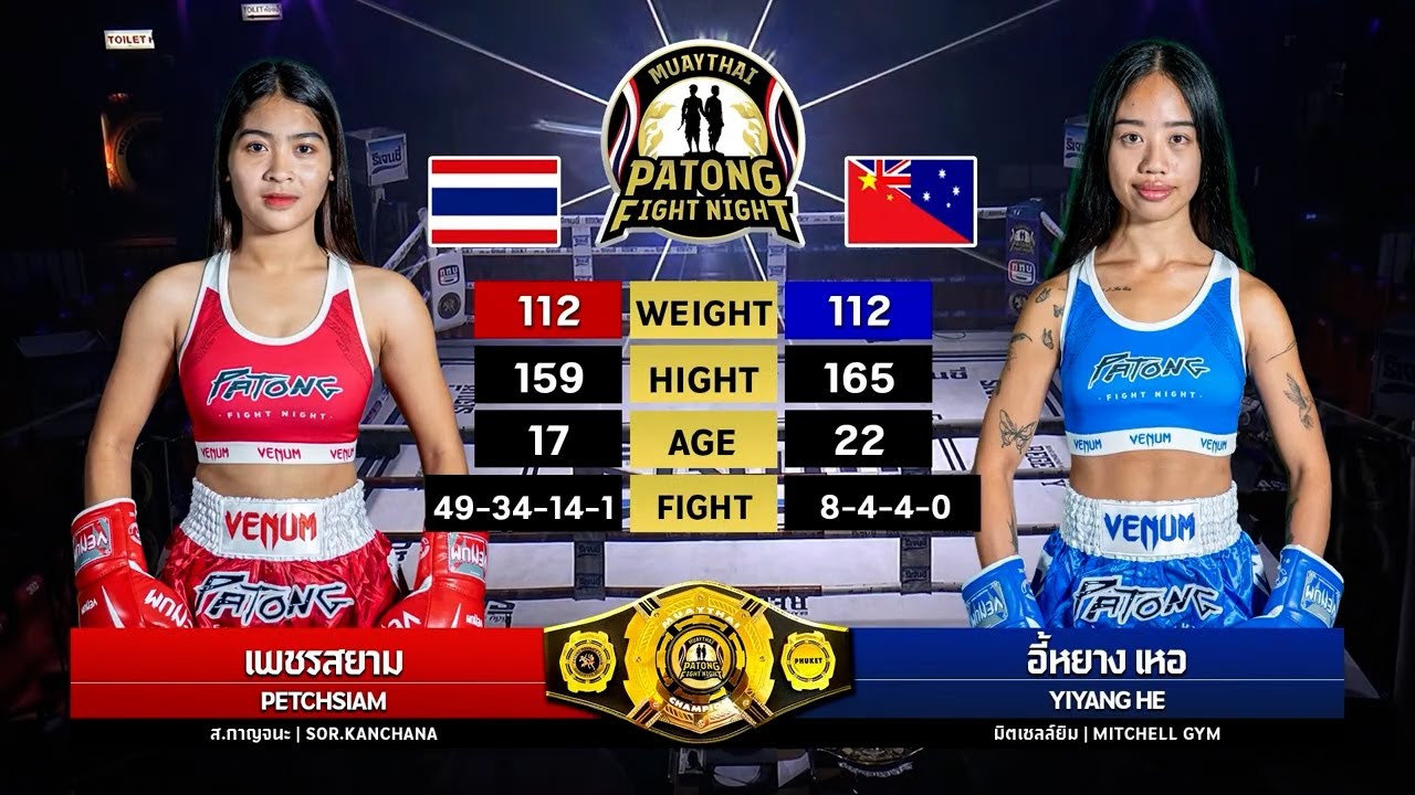 PETCH SIAM VS YIYANG HE (Patong Fight Night 28 NOVEMBER 2024)