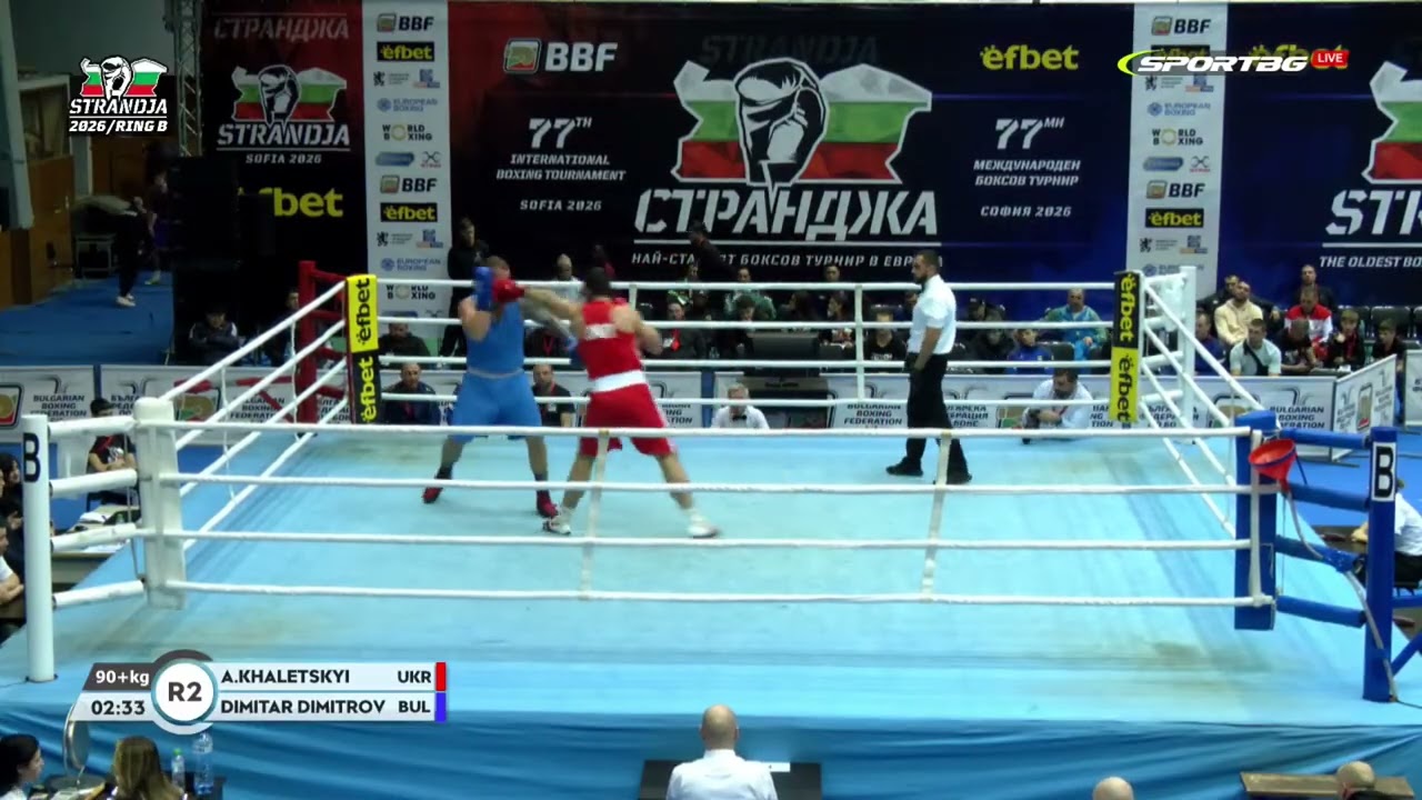 Andrii Khaletskyi (UKR) vs. Dimitar Dimitrov (BUL) Strandja Tournament 2026 (90+kg)