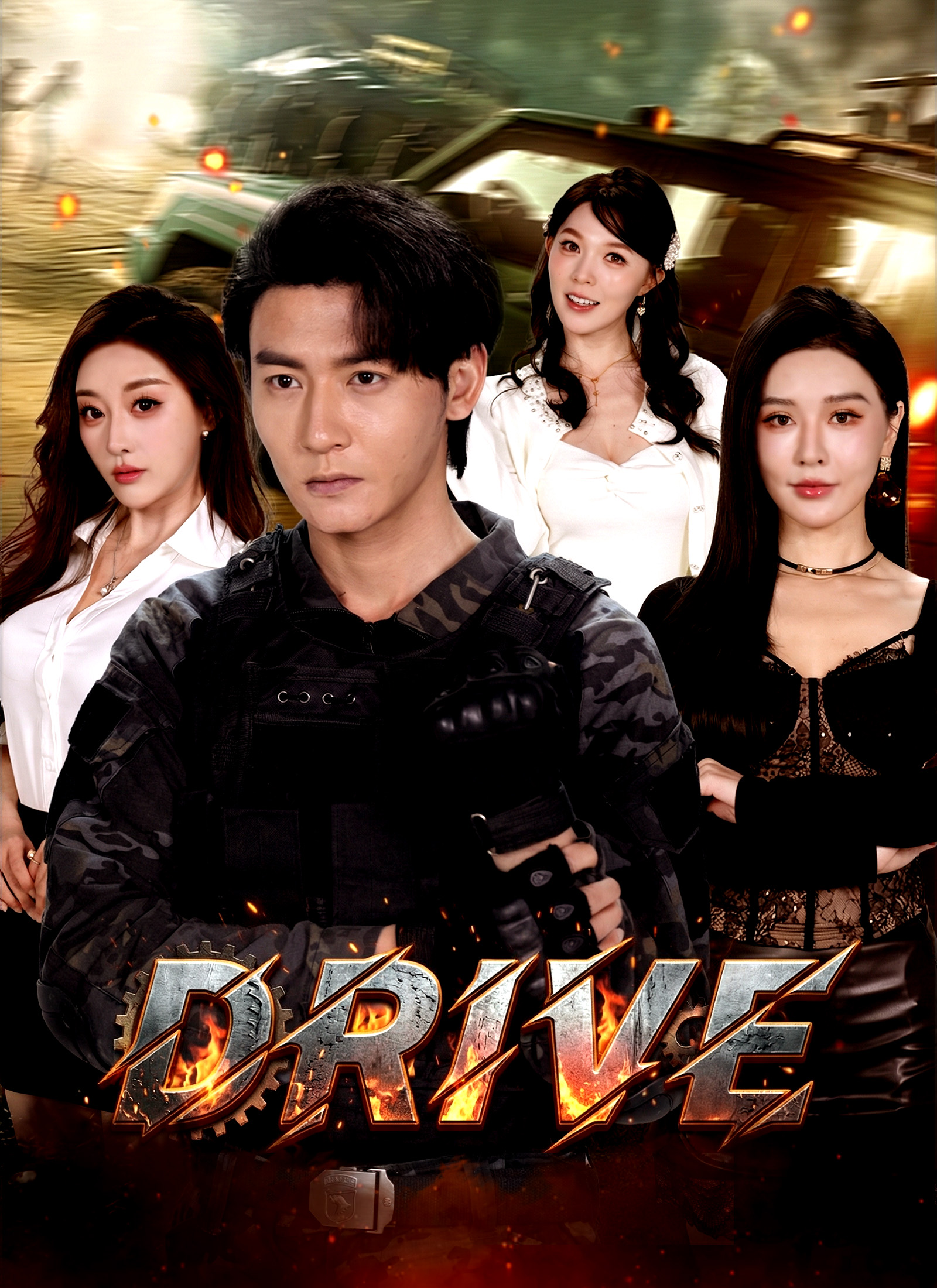 Drive. poster
