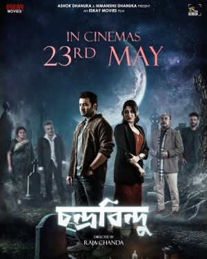 Chandrabindoo [Bengali]