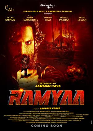 Ramyaa [Hindi][CAM] - 123Movies