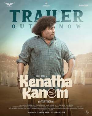 Kenatha Kanom