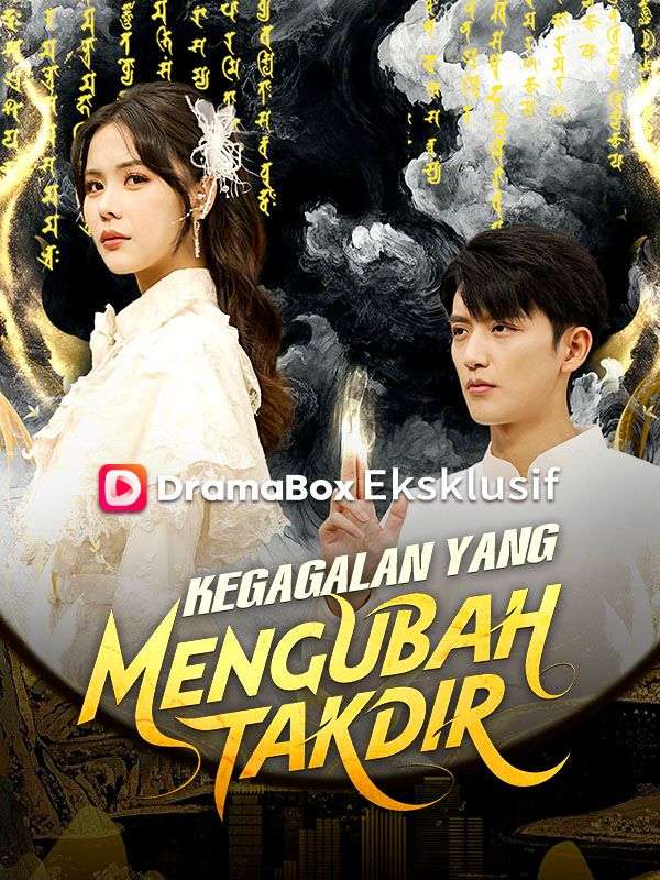 Kegagalan yang Mengubah Takdir poster