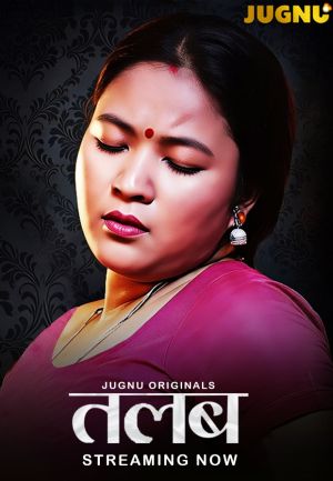 Talab [Hindi]