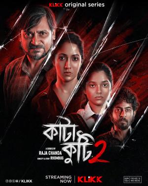 Katakuti 2 [Bengali]