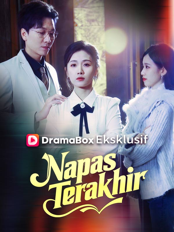Napas Terakhir poster