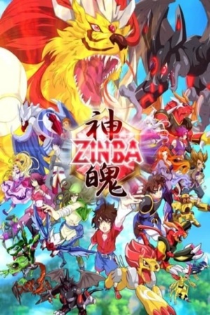 Zinba [English]