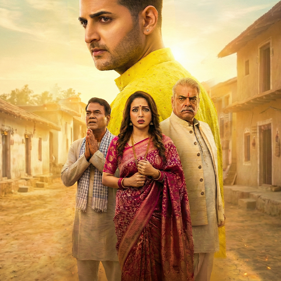 Billionaire Maa ka Gareeb Beta poster