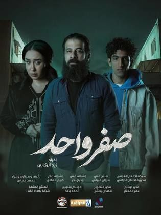 صفر واحد