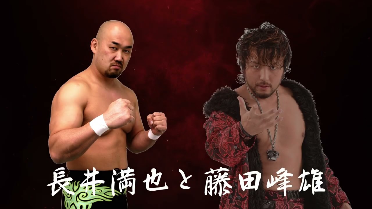 HERO31第3試合 長井満也vs藤田峰雄煽りVTR background