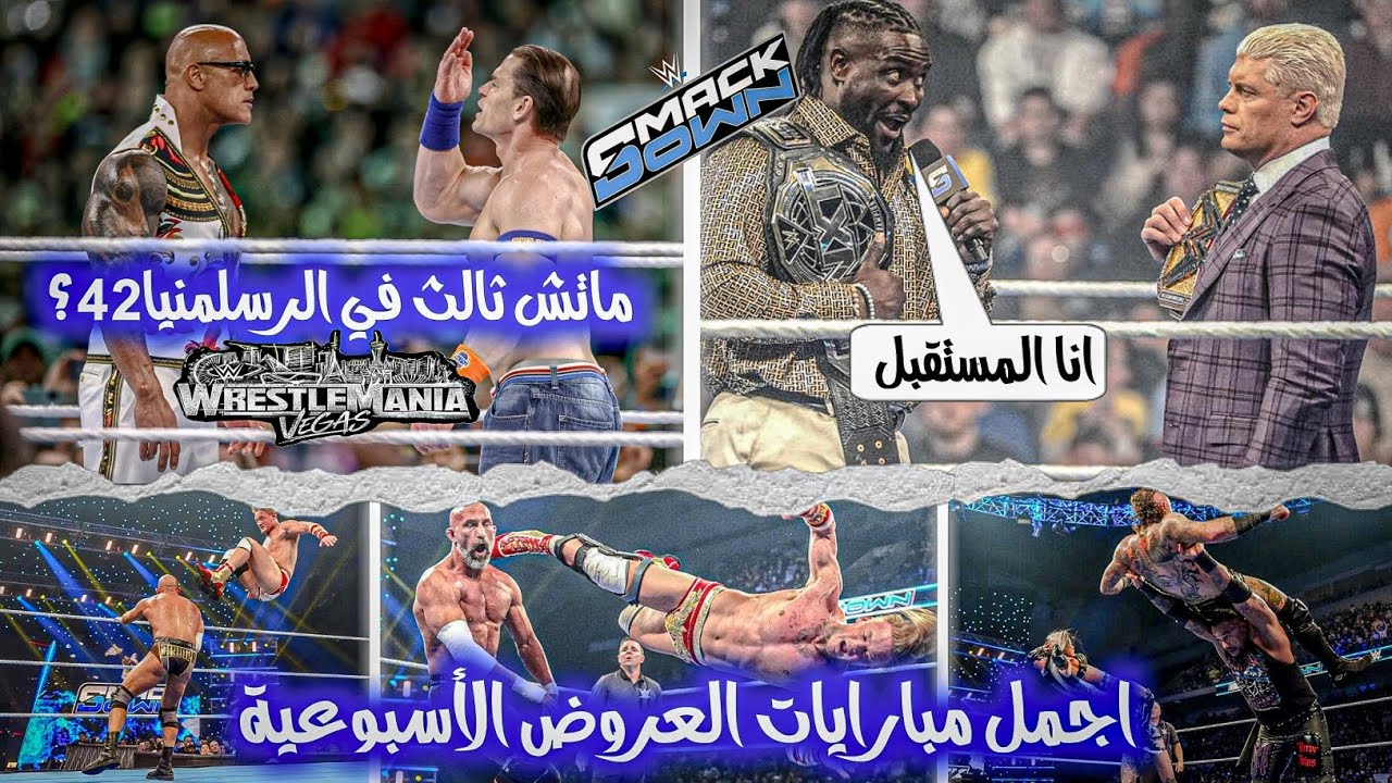 كلام عن عودة ذاروك وعدم اعتزال جون سينا وماكنتاير رافع قضية علي كودي رودز وأول ظهور للوحش اوبا فيمي💥