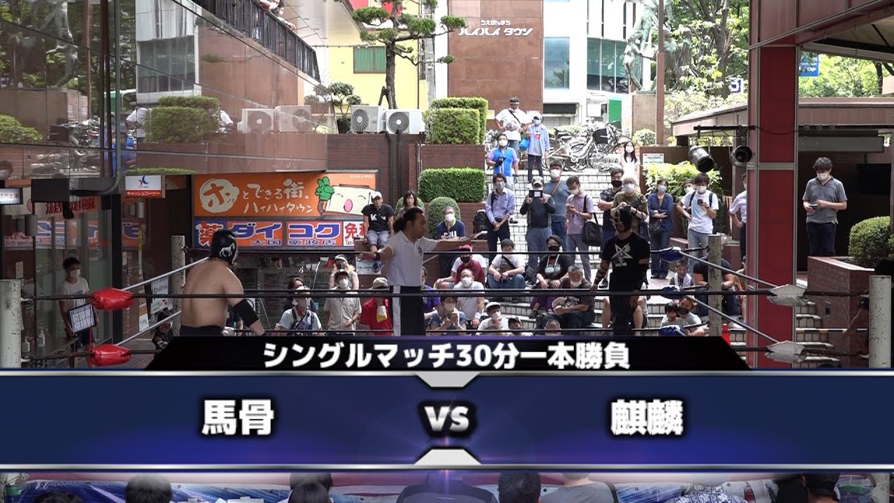 2021.7.18 上本町ハイハイタウン大会 セミファイナル background