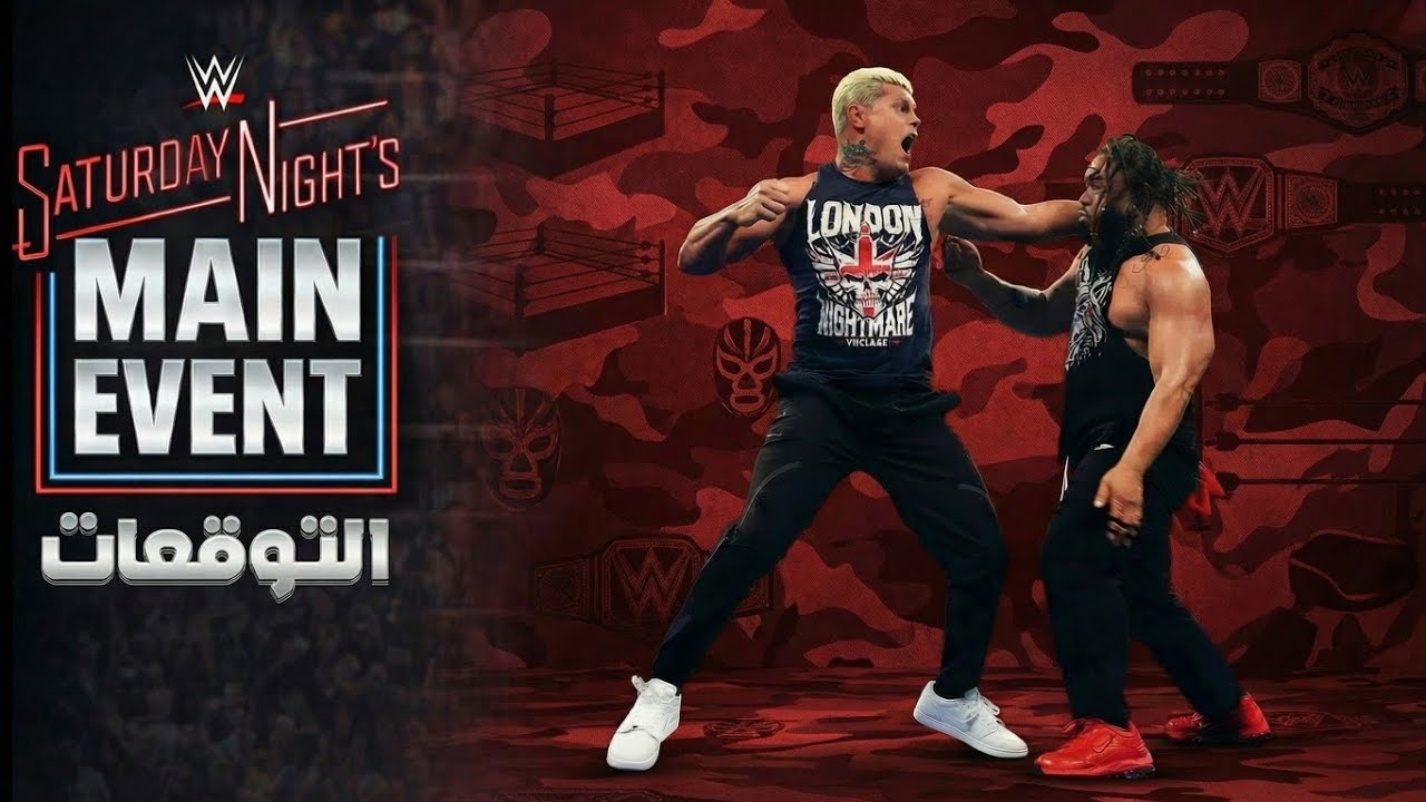 مين خصم درو ماكنتاير القادم؟ .. واية الا هيحصل بين جايكوب وكودي رودز ؟ .. توقعات العرض