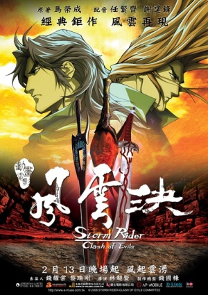 Storm Rider Clash of the Evils [Indonesian]