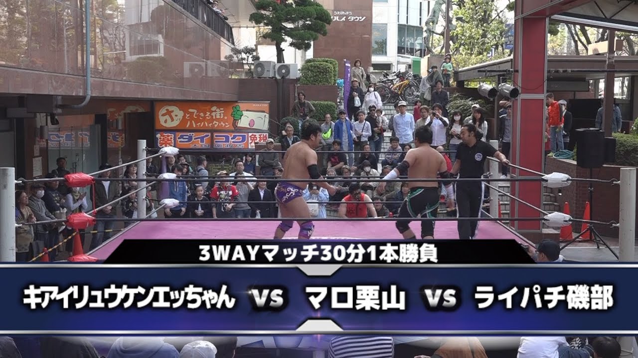 2018.4.1 プロレスリング紫焔ハイハイタウン大会 セミファイナル