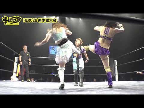 HERO26~再起動~ダイジェスト