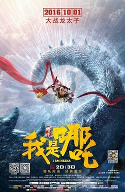 I Am Nezha [Indonesian]
