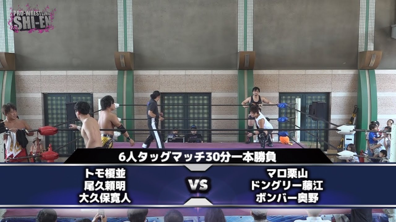 2019.5.26 プロレスリング紫焔新世界大会 メインイベント