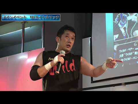 HERO26メインイベントWBCタイトルマッチ煽りVTR