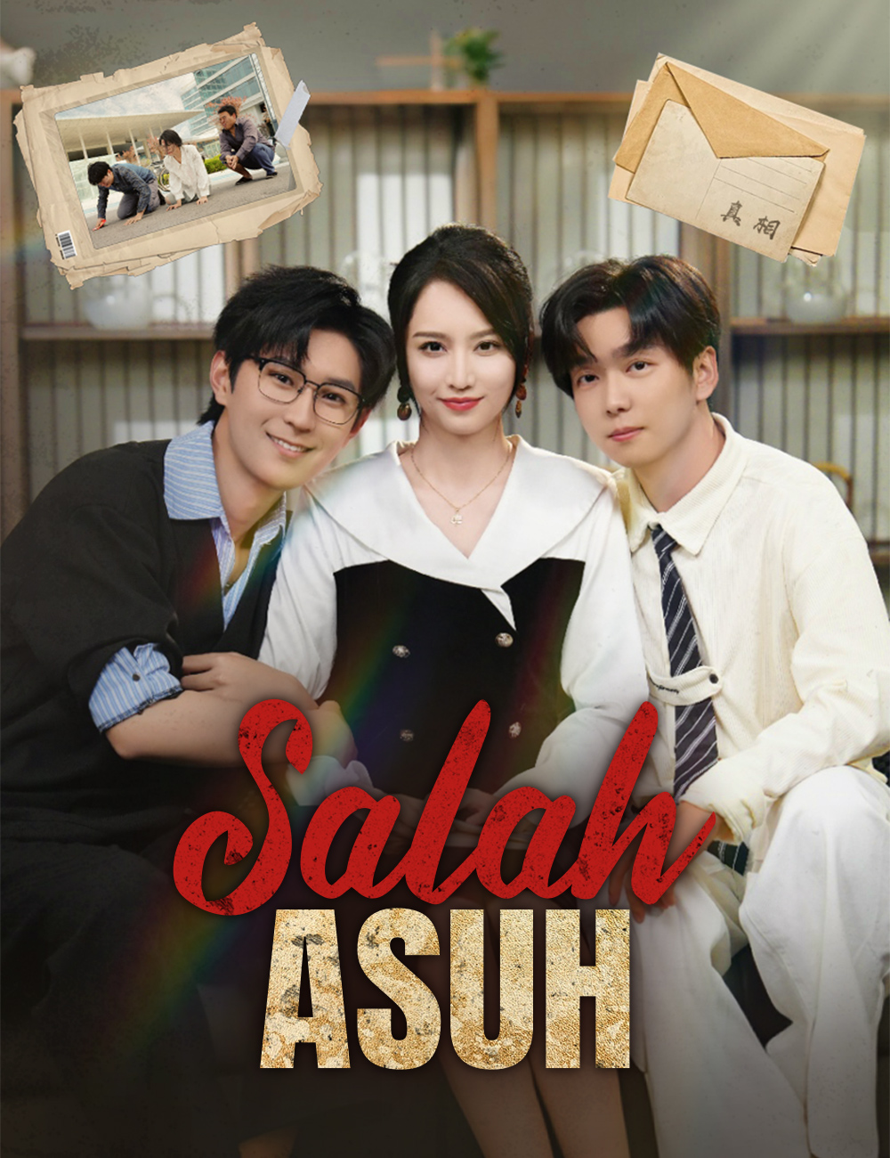 Salah Asuh poster - similar to A Modern Nurse in the Duke's Mansion