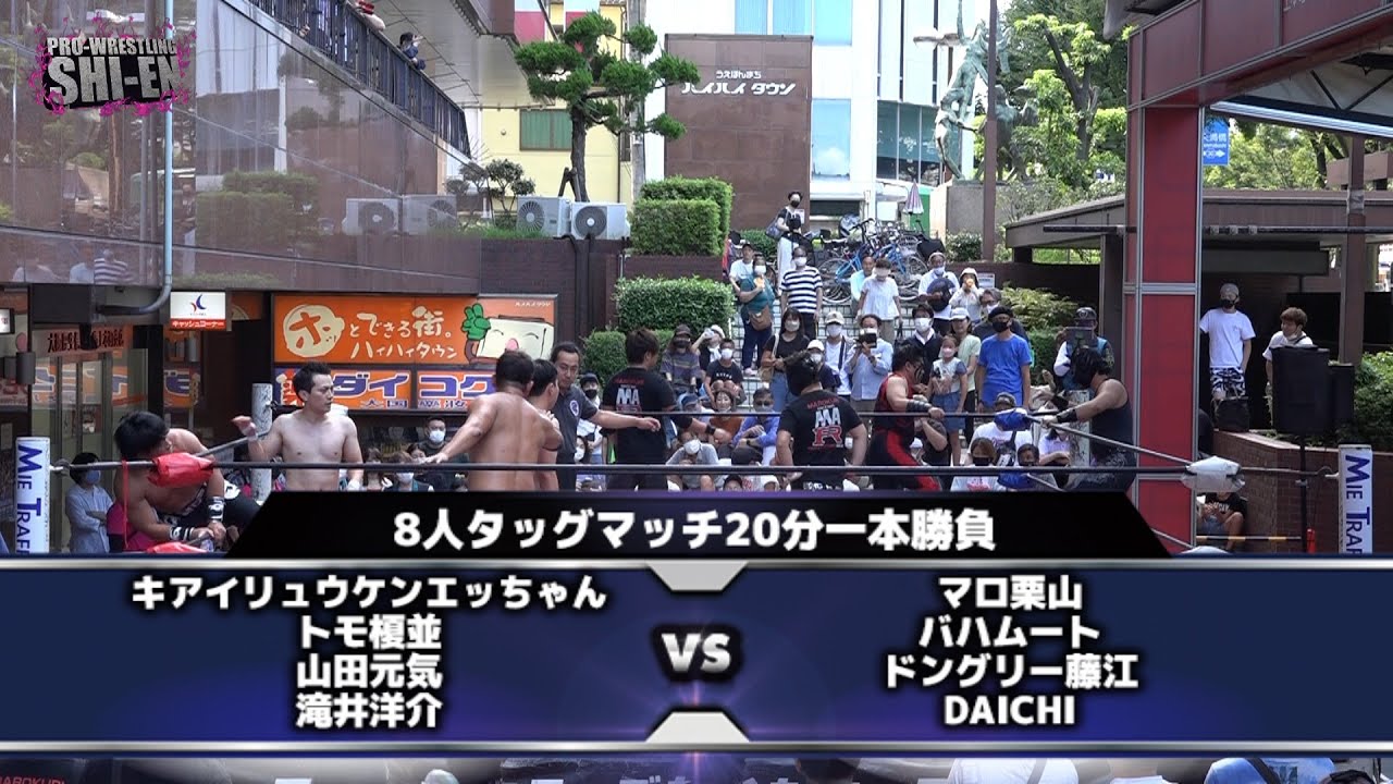 2022.9.11 上本町ハイハイタウン大会 セミファイナル background