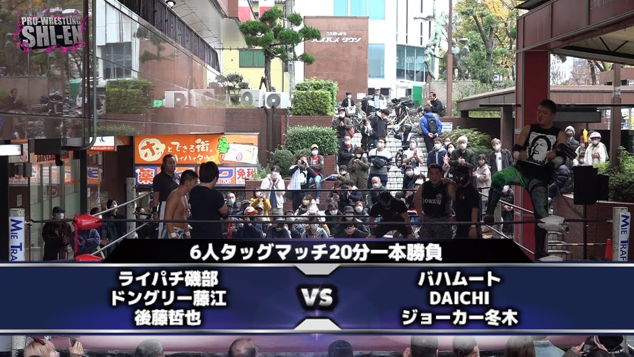 2022.12.4 上本町ハイハイタウン大会 セミファイナル background
