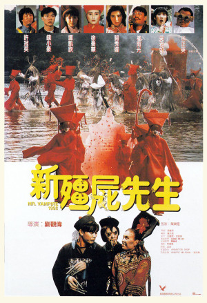 Mr. Vampire 1992