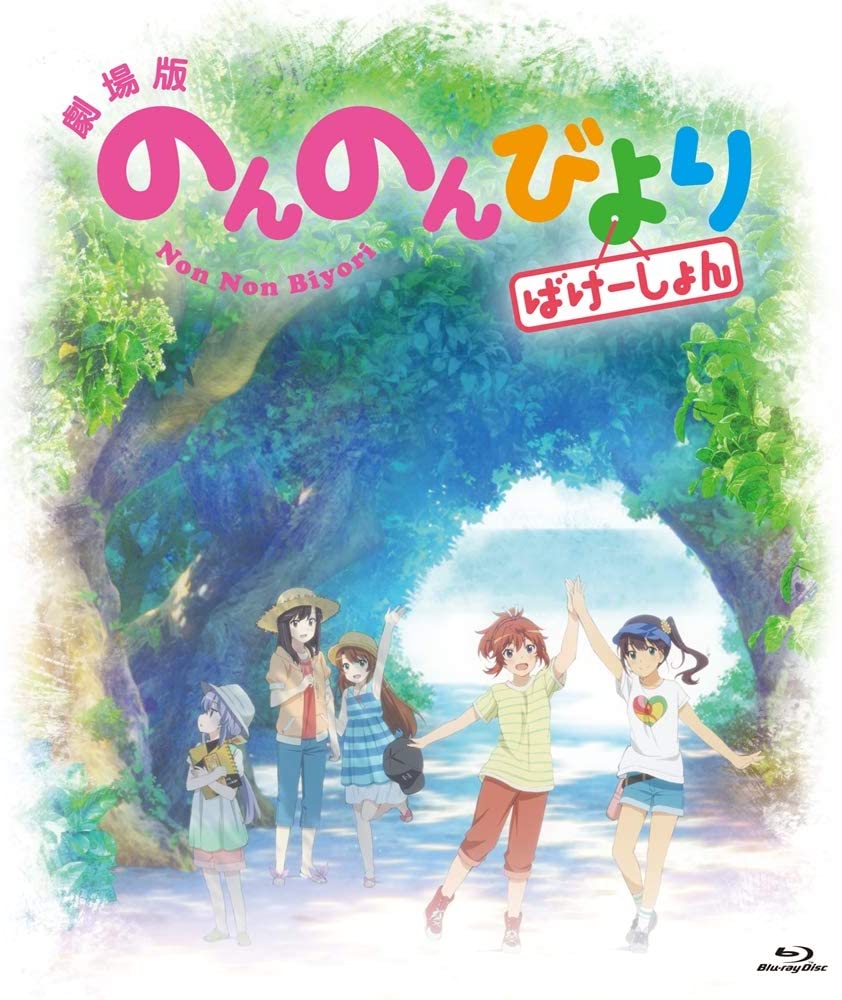 Non Non Biyori: Okinawa e Ikukoto ni Natta