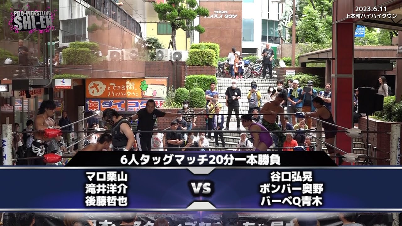 2023.6.11 上本町ハイハイタウン大会 メインイベント background