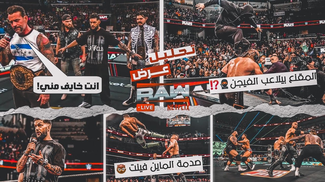 المقنع عمال يدمر في الفيجن اكثر! وبانك عاوز بالور يسيب الجاجمنت داي  وايه قصه الصندوق؟وصدمة جديدة🔥