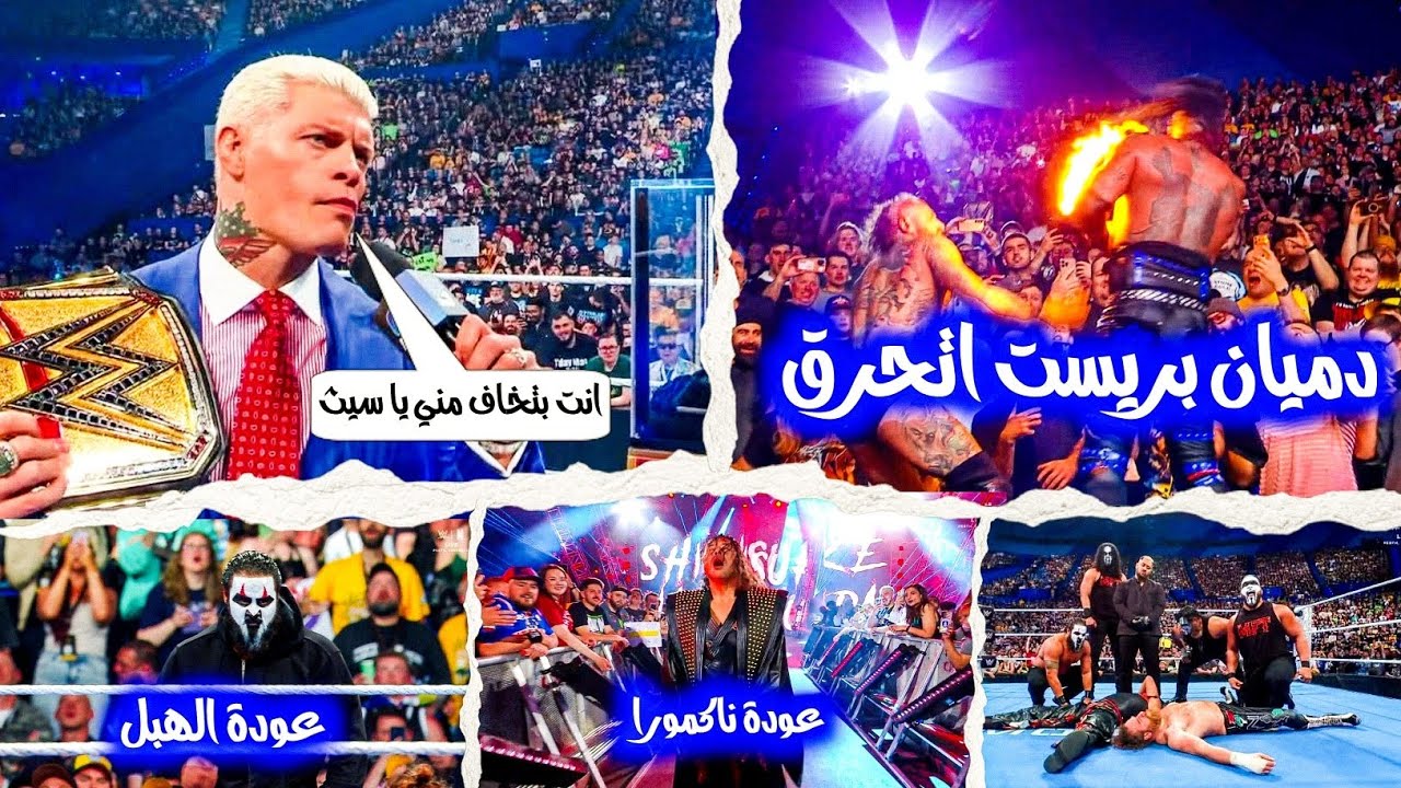 كودي رودز بيلعب علي خوف سيث رولينز منه .. الستر بلاك ولع في بريست وعودة ناكمورا وشكل جديد MFT ✨️ backdrop
