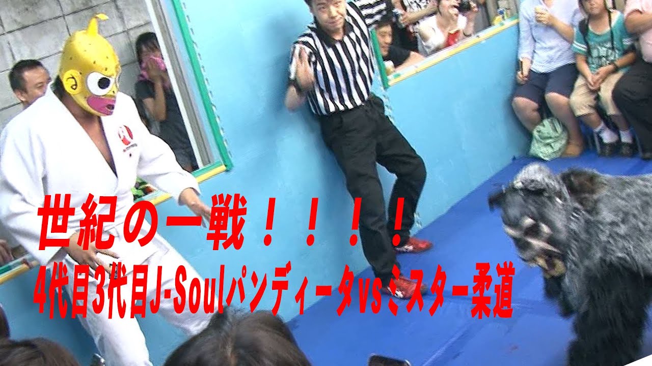 2014.7.23 究極の異種格闘技戦!【4代目3代目J-Soulパンディータ vs ミスター柔道】 backdrop