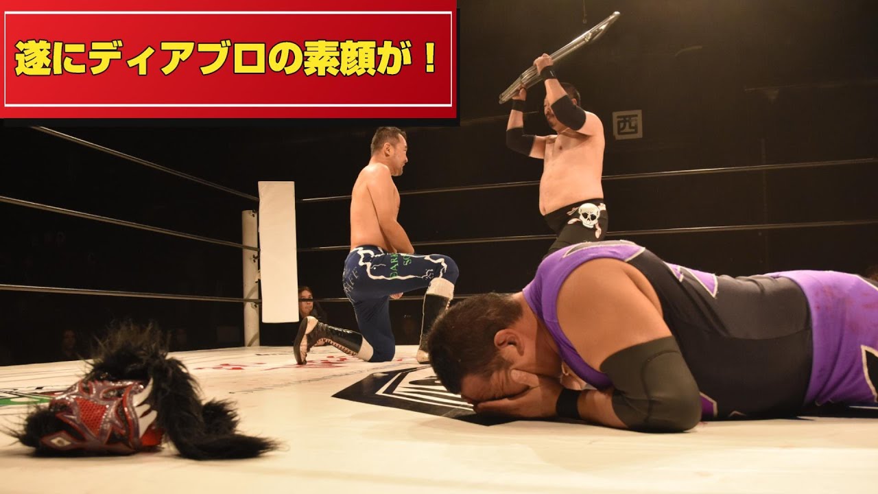 HERO38第2試合ディアブロvs千葉智紹+第3試合加藤茂郎vs根本薫