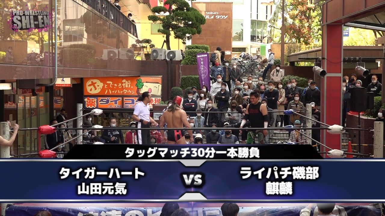 2021.4.11 上本町ハイハイタウン大会 セミファイナル
