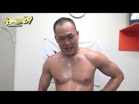 HERO29第1試合海和択弥選手試合後インタビュー
