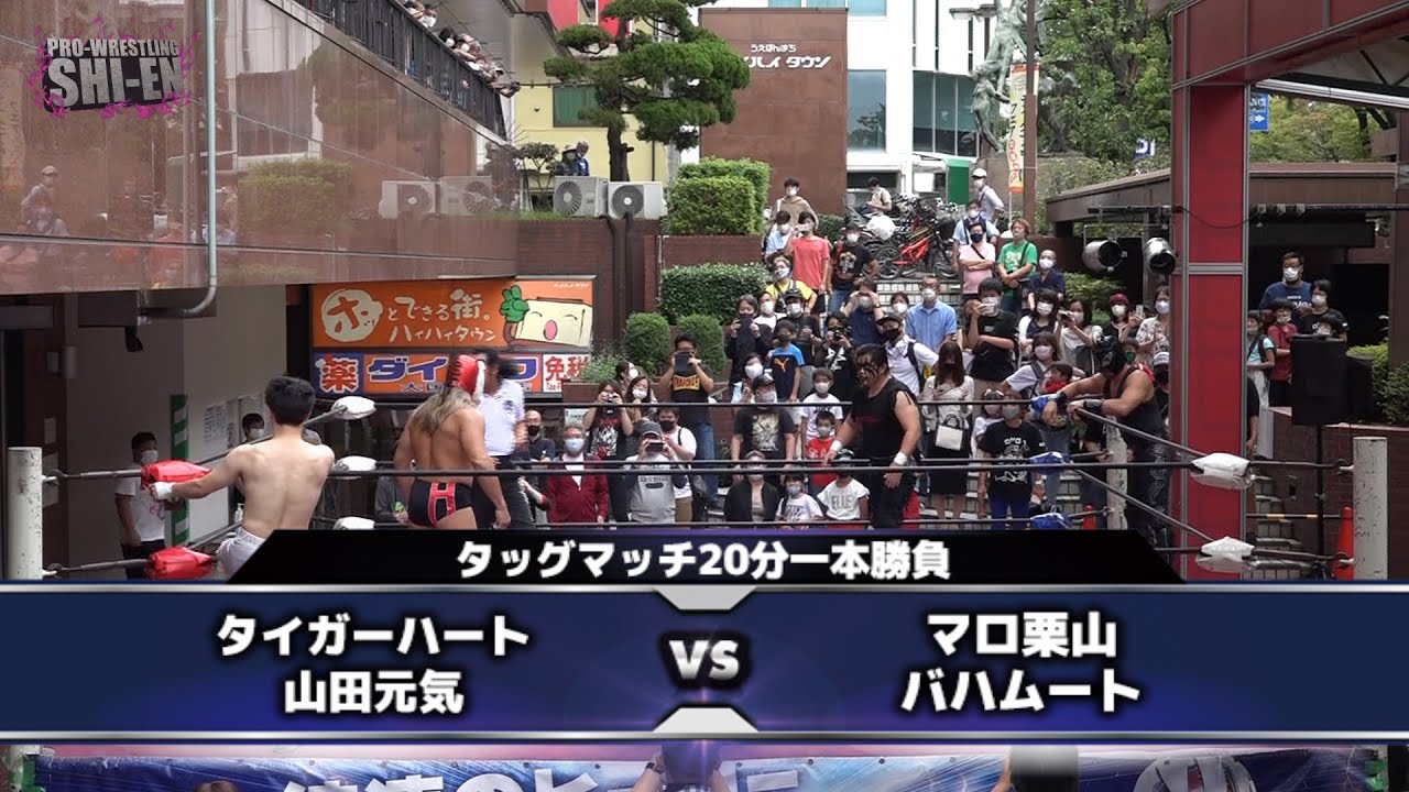 2020.10.4 上本町ハイハイタウン大会 オープニングマッチ