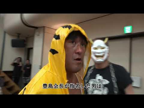 HERO29第2試合煽りVTR background