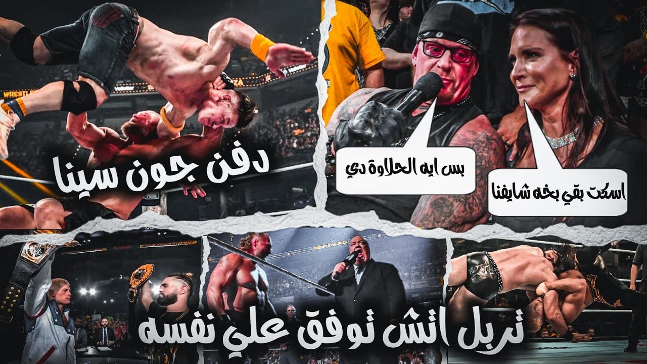 بالوظا منتهية الصلاحية | كارثه جديدة من تربل اتش 🥱💤 backdrop