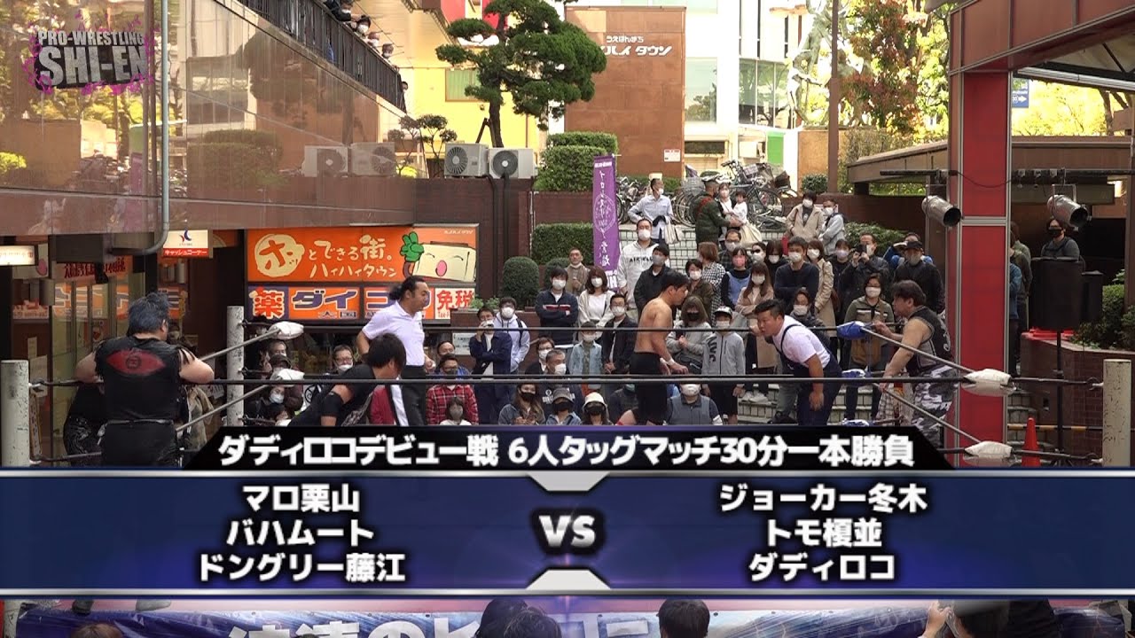2021.4.11 上本町ハイハイタウン大会 オープニングマッチ