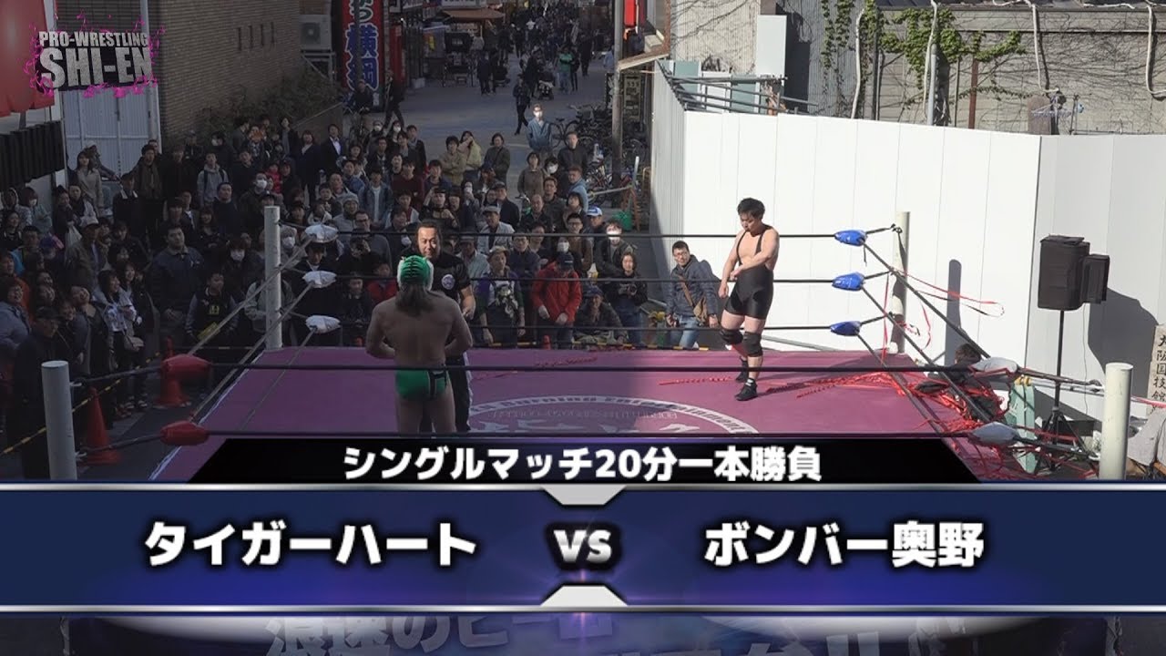 2018.4.8 プロレスリング紫焔新世界大会 オープニングマッチ background